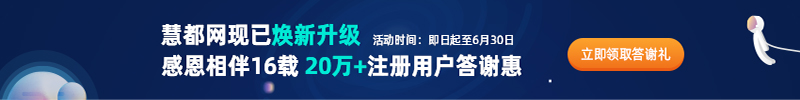 1561704121.jpg 新闻更新宣传图片.jpg