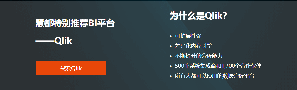 1572423089.png Qlik2.png