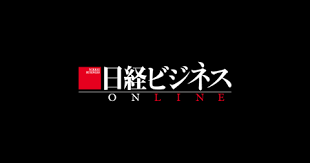 1574922853.png nikkeibiz.png